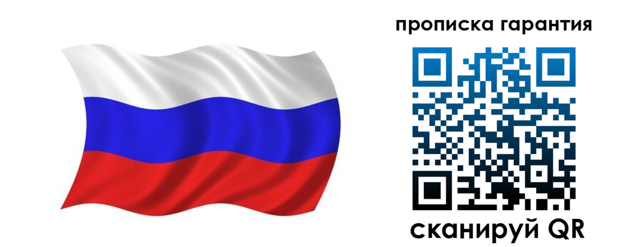 миграционный учет в Переславль-Залесском