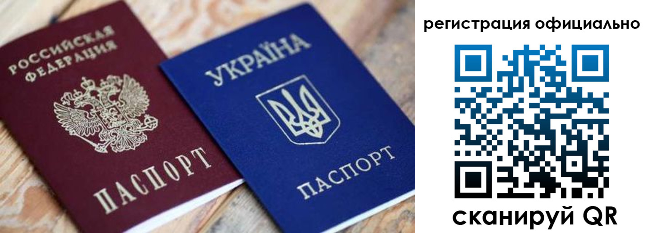 временная регистрация адрес в Переславль-Залесском