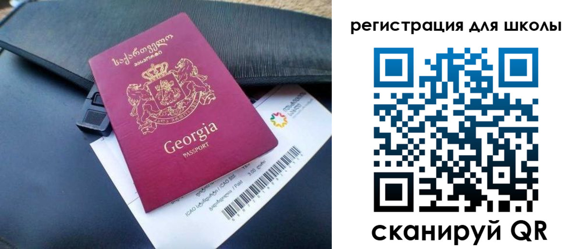 прописка штамп в Переславль-Залесском